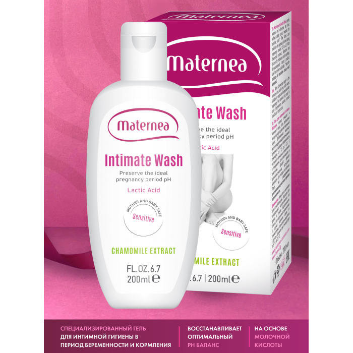 Гигиена для мамы Maternea Гель для интимной гигиены Intimate Wash MATERNEA 200 мл
