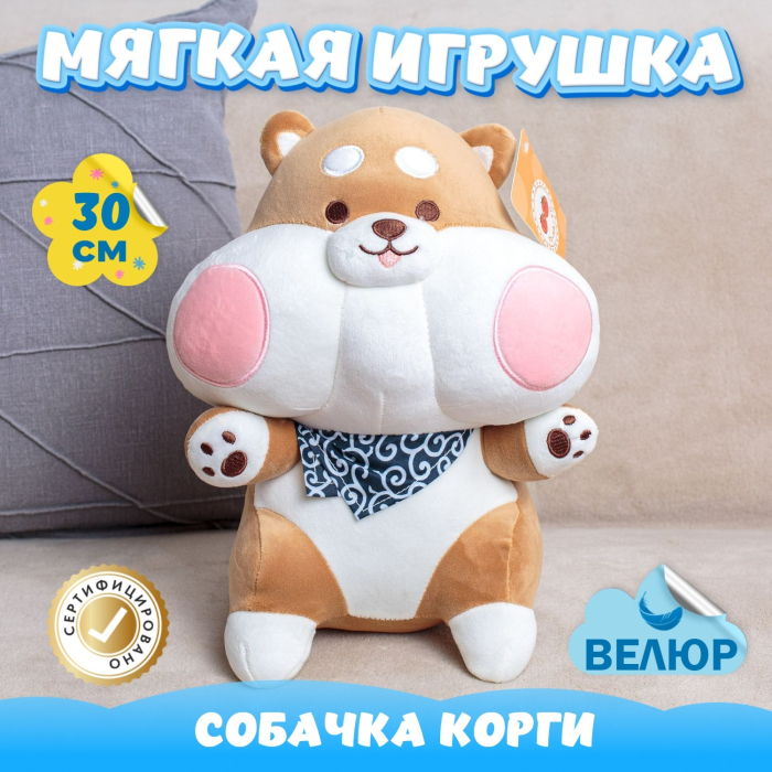 

Мягкая игрушка KiDWoW Собака 301224348, Собака 301224348