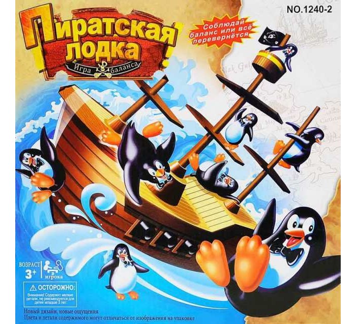 Настольные игры Junfa Игра настольная Пиратская лодка
