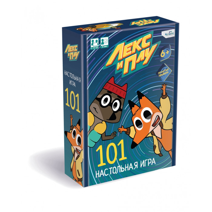 

Origami Настольная игра Лекс и Плу, Настольная игра Лекс и Плу