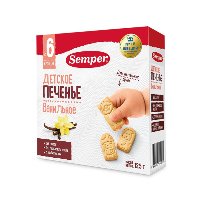  Semper Детское печенье Ванильное NaturBalance с 6 мес. 125 г