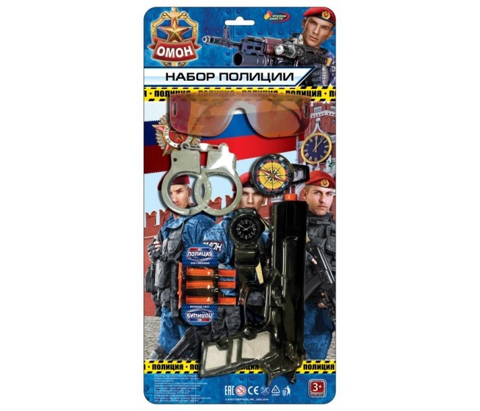 

Играем вместе Набор полиция 1703Y167-R, Набор полиция 1703Y167-R