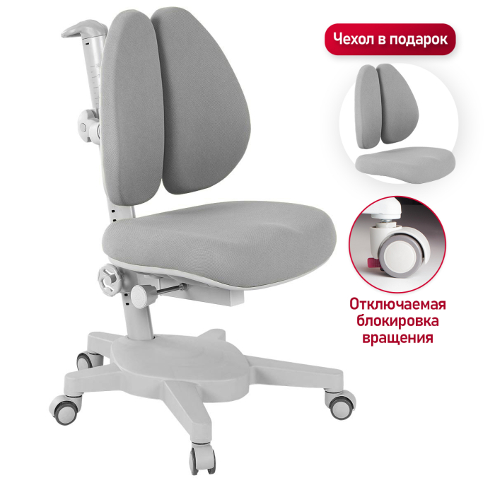 Кресла и стулья Anatomica Детское кресло с подставкой для ног Armata Duos кресла и стулья anatomica детское кресло robin