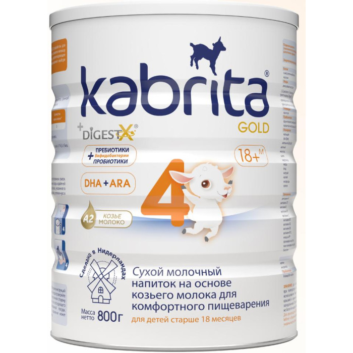  Kabrita Молочный напиток на основе козьего молока 4 Gold с 18 мес. 800 г