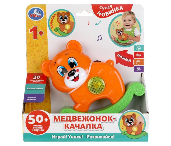 мягкая музыкальная игрушка медвежонок умка 20 см Электронные игрушки Умка Музыкальная игрушка Медвежонок-качалка