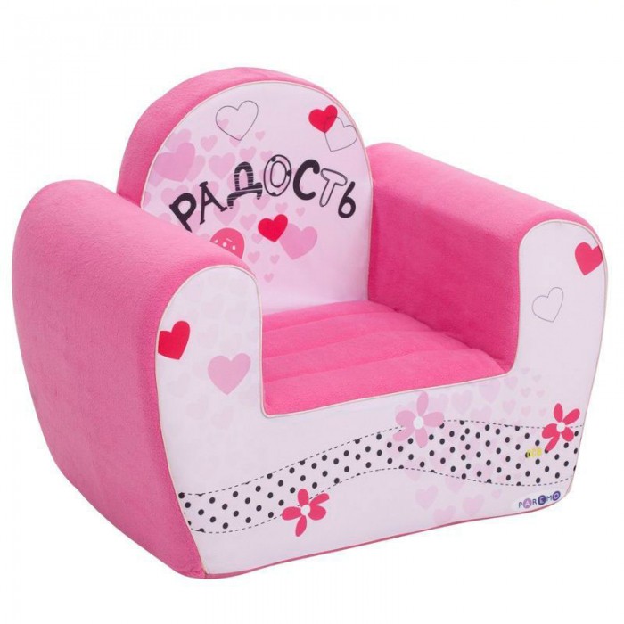 Paremo Детское кресло Инста-малыш Радость paremo раскладной диванчик инста малыш наша принцесса