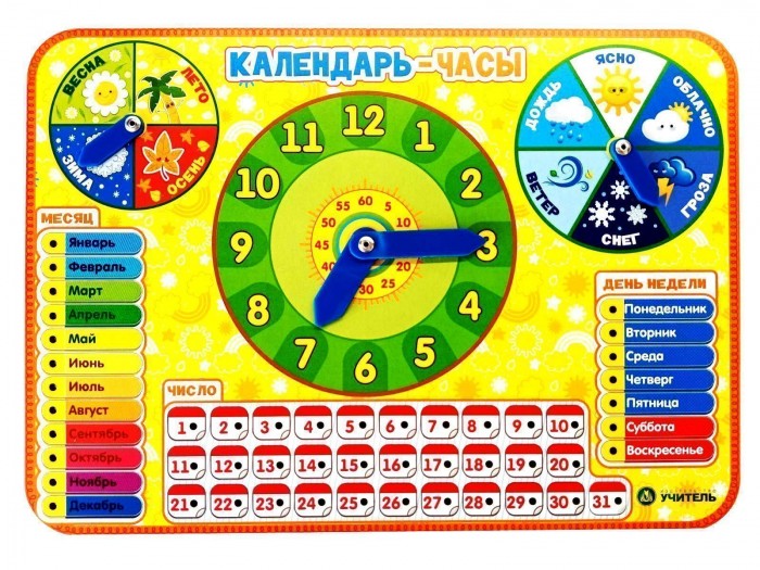

Деревянная игрушка Учитель Учим время Календарь-часы, Учим время Календарь-часы