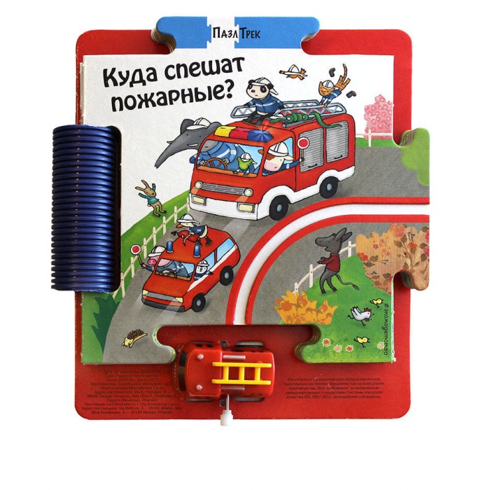 

Эксмо Книга Куда спешат пожарные, Книга Куда спешат пожарные