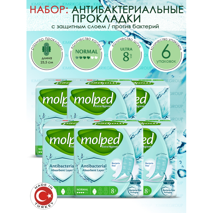 цена Гигиенические прокладки Molped Гигиенические антибактериальные прокладки Antibac Normal 8 шт. 6 упаковок