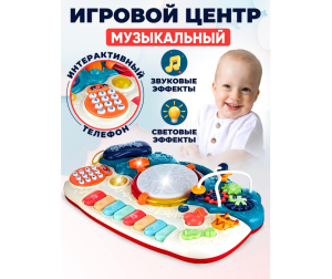 Игровой стол elc с шариками