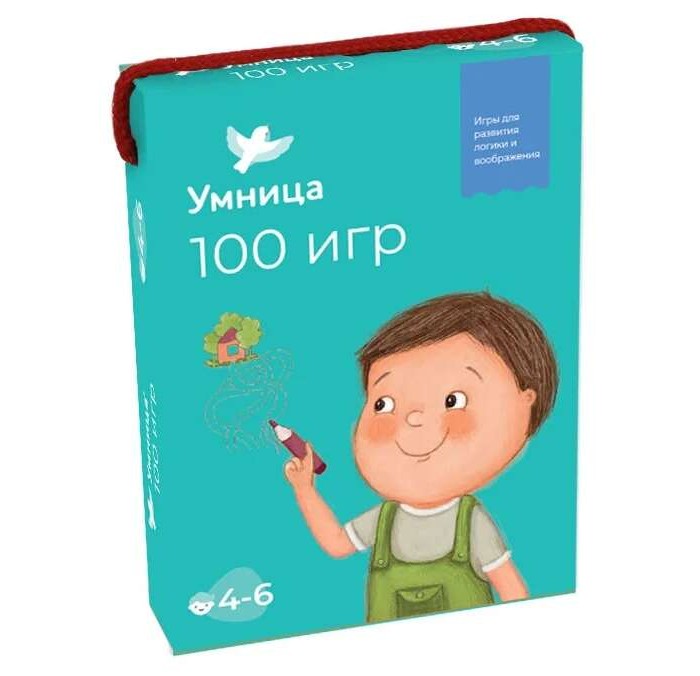 Раннее развитие Умница 100 игр Уровень 2 (4-6 лет)