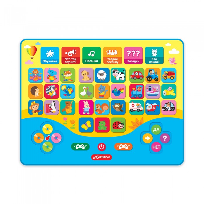 Электронные игрушки Азбукварик Планшетик-викторина Веселая угадайка