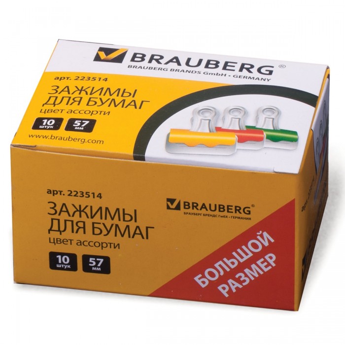 

Brauberg Зажимы-бульдоги для бумаг большие на 90 листов 10 шт., Зажимы-бульдоги для бумаг большие на 90 листов 10 шт.