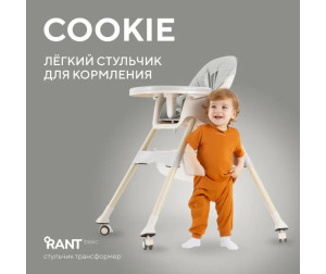 Стульчик для кормления any kids