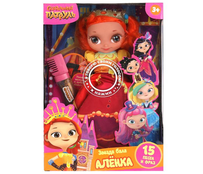 

Карапуз Интерактивная кукла Алёнка Звезда бала, Интерактивная кукла Алёнка Звезда бала