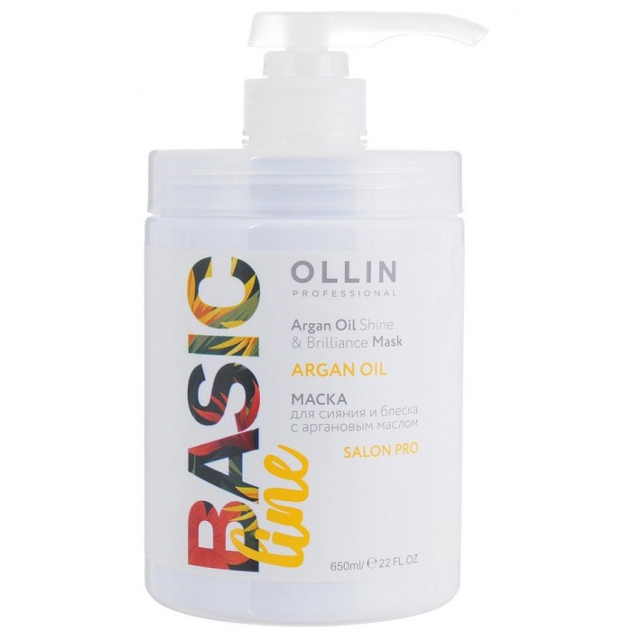 Ollin Professional Basic Line Маска для сияния и блеска с аргановым маслом 650 мл