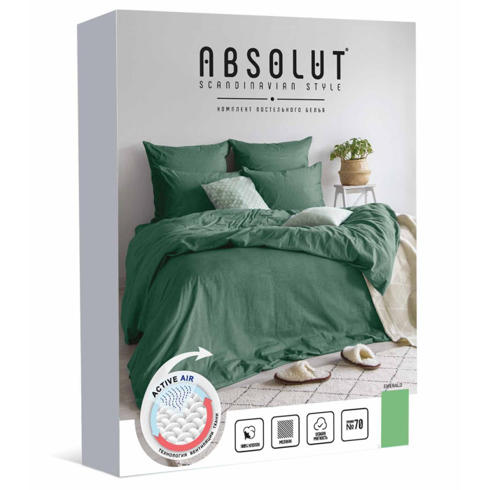 Постельное белье Absolut (Абсолют) 1.5 спальное наволочки 70х70 (4 предмета)