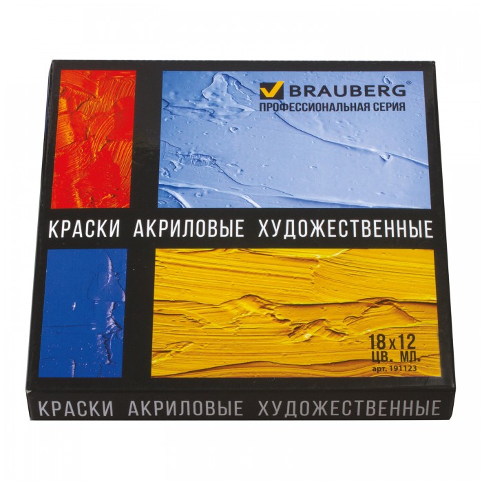 

Brauberg Краски акриловые художественные Art Classic набор 18 цветов по 12 мл 191123, Краски акриловые художественные Art Classic набор 18 цветов по 12 мл 191123