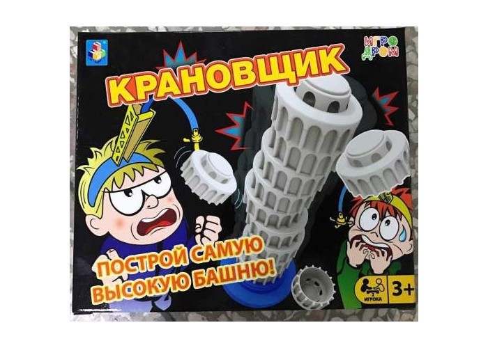 

1 Toy Игродром Игра настольная Крановщик, Игродром Игра настольная Крановщик