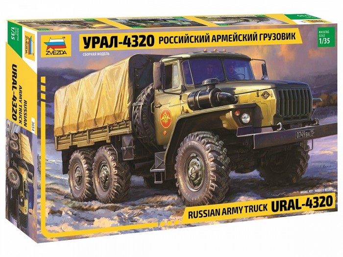 Сборные модели Звезда Российский армейский грузовик Урал-4320 цена и фото