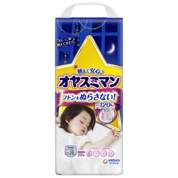  Moony Oyasumi Ночные трусики для девочек XXL (13-28 кг) 22 шт.