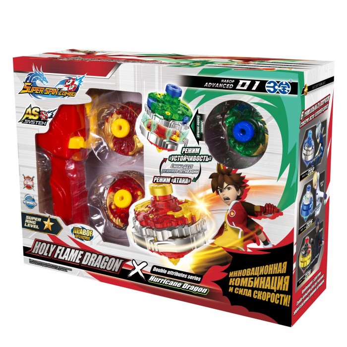 Super Spin Combo Набор Holy flame Dragon+Combo-кольцо Hurricane dragon