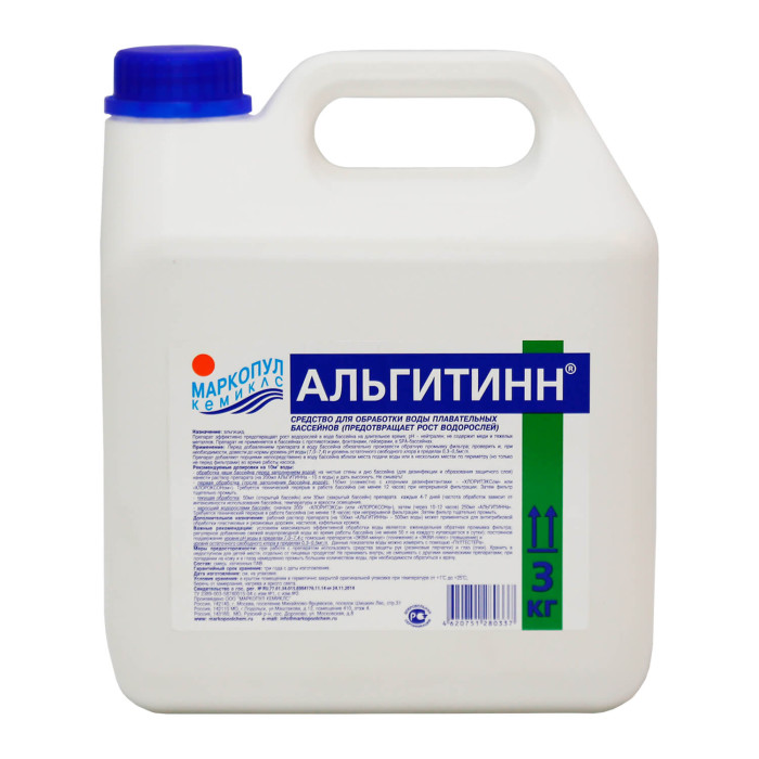 

Маркопул Кемиклс Альгитинн Жидкость для борьбы с водорослями 3 л, Альгитинн Жидкость для борьбы с водорослями 3 л