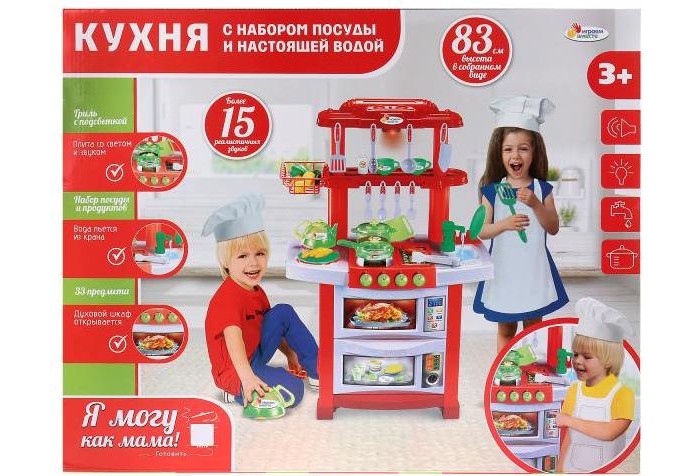 

Играем вместе Кухня с набором посуды и водой, Кухня с набором посуды и водой