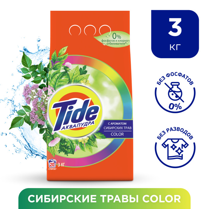 

Tide Стиральный порошок Сибирские Травы Color 3 кг (20 стирок), Стиральный порошок Сибирские Травы Color 3 кг (20 стирок)