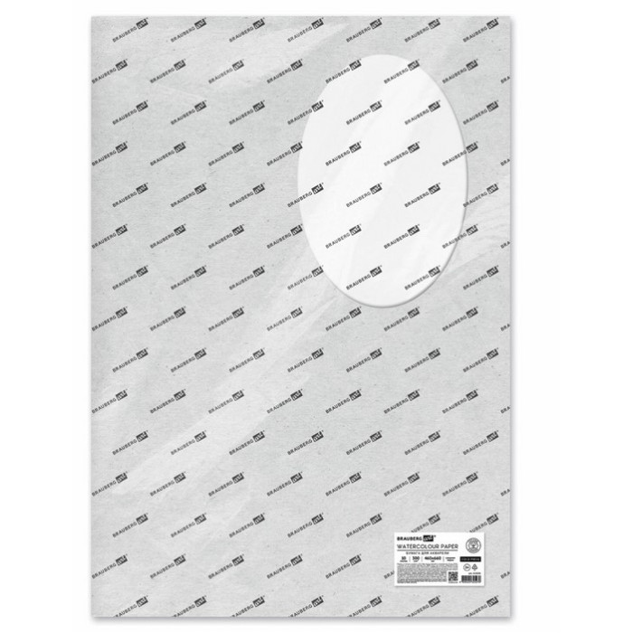 Brauberg Art Premiere Бумага для акварели хлопок среднее зерно 660x460 мм 10 листов