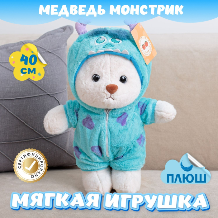 Мягкая игрушка KiDWoW Медведь Монстрик в пижаме 374514325 карандаши 12 ов заточенные шестигранные картонная упаковка европодвес маша и медведь