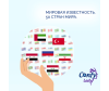  Confy   Classic Long 8 . 2  - Известность-1661932980