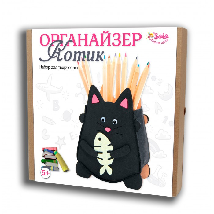 

Санта Лючия Набор для творчества Органайзер Котик, Набор для творчества Органайзер Котик