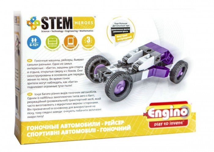 Инструкции по сборке LEGO® Education SPIKE™ Prime. Схемы сборки