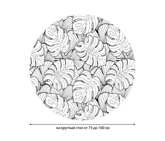 фото Joyarty скатерть на кухонный стол черно-белые тропики круглая на резинке 75x100 см