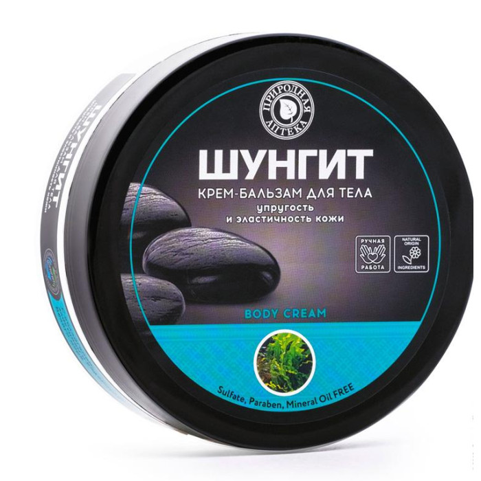  Shungite -       250 