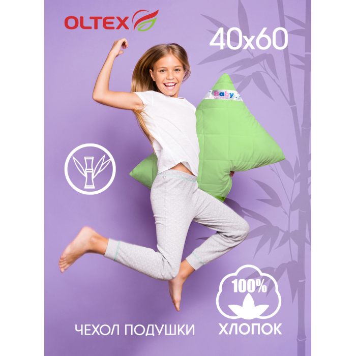 Подушки для малыша OL-Tex Подушка с бамбуковым волокном и съемным чехлом 60х40 см ОБТ-46-10