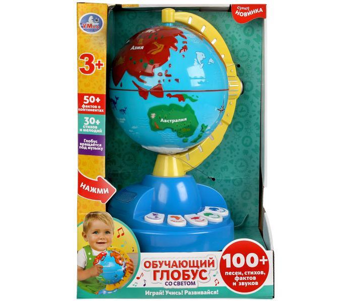 Электронные игрушки Умка Обучающий глобус со светом