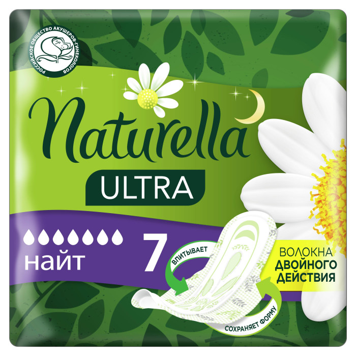  Naturella Ultra Женские гигиенические прокладки Night с ароматом ромашки Single 7 шт.