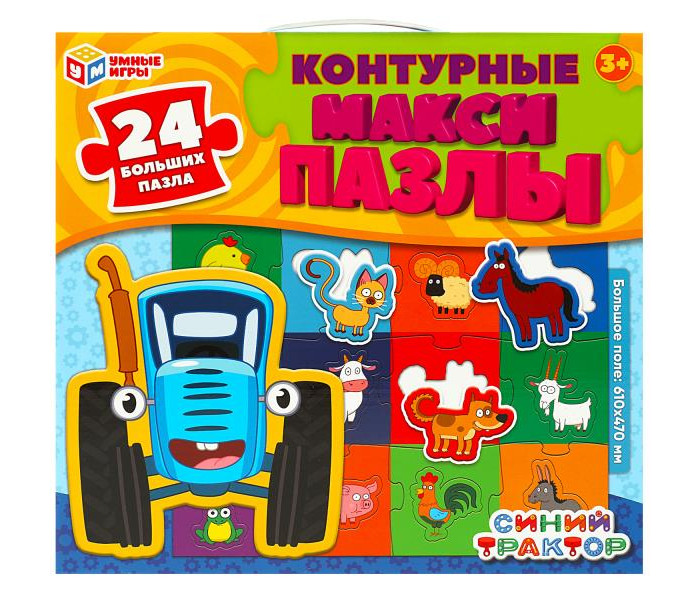 Умные игры Контурные макси-пазлы. Синий трактор (24 элемента)