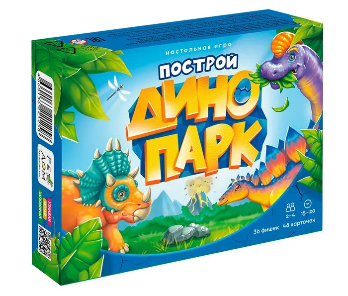 

Геодом Игра настольная Построй динопарк, Игра настольная Построй динопарк