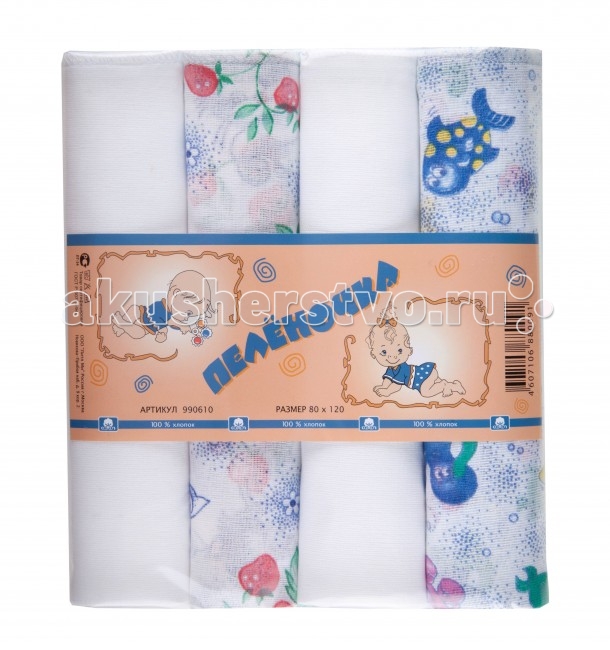 

Пеленка Little me тонкая 80х120 см 4 шт., тонкая 80х120 см 4 шт.