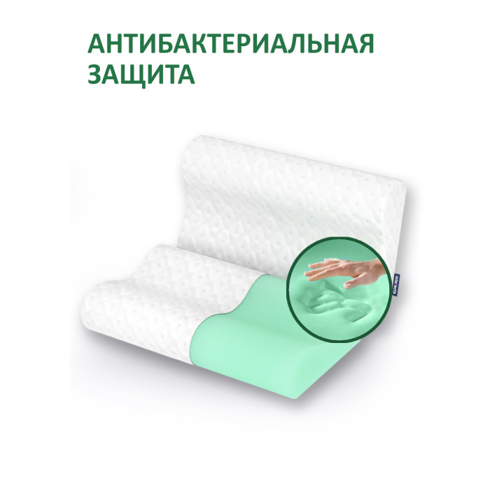 Intellecta Подушка для взрослых Green Ergo mini с эффектом памяти и антибактериальной защитой ортопедическая подушка ambesonne детская для сна с эффектом памяти memory foam 45x28 см