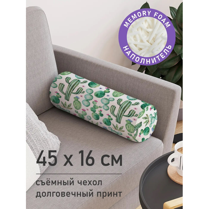 JoyArty Декоративная подушка валик на молнии Кактус акварелью 45 см