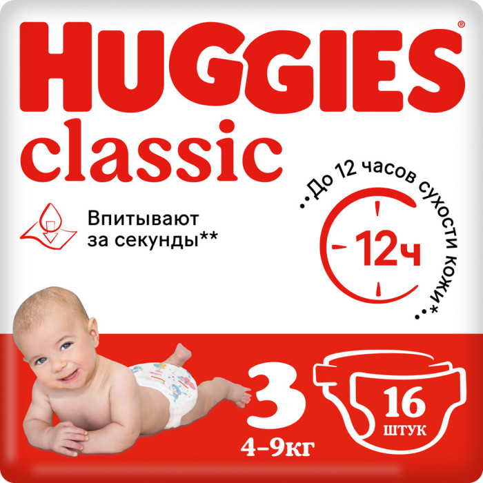  Huggies Подгузники Classic 3 (4-9 кг) 16 шт.