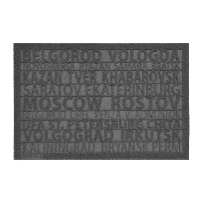 

Vortex Коврик придверный City 60x40 см, Коврик придверный City 60x40 см