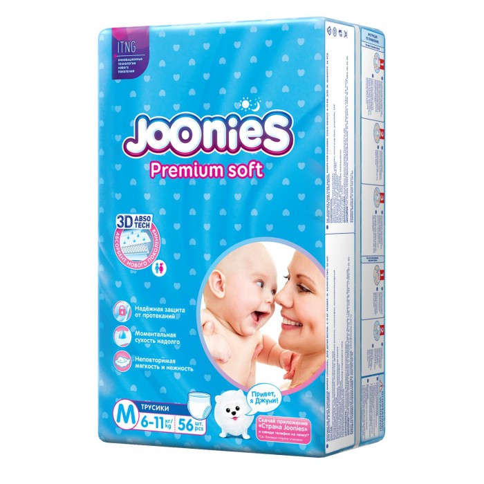 Joonies подгузники Ozon
