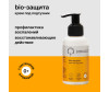 Brand For My Son    Bio- 100  - Brand For My Son    Bio- 100 