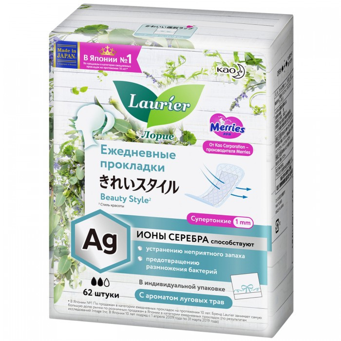 

Laurier Beauty Style Женские прокладки с ионами серебра Fresh с ароматом луговых трав 4 упаковки, Beauty Style Женские прокладки с ионами серебра Fresh с ароматом луговых трав 4 упаковки