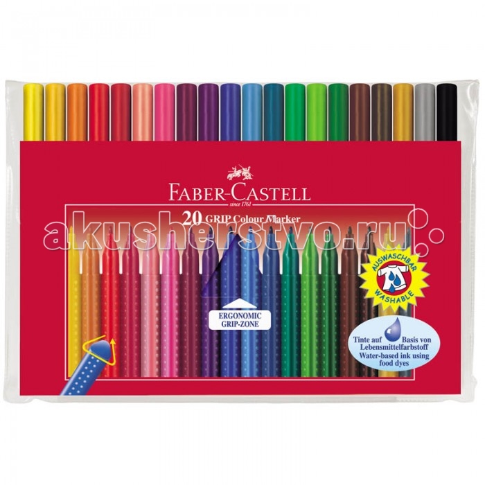 

Фломастеры Faber-Castell Grip 20 цветов, Grip 20 цветов